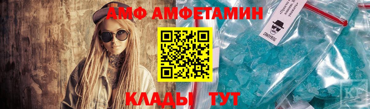 Санкт-Петербург  Амфетамин 97%  Амфетамин  Вход с VPN 
