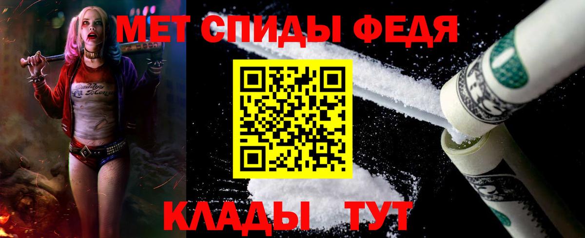 АМФЕТАМИН 98% Санкт-Петербург