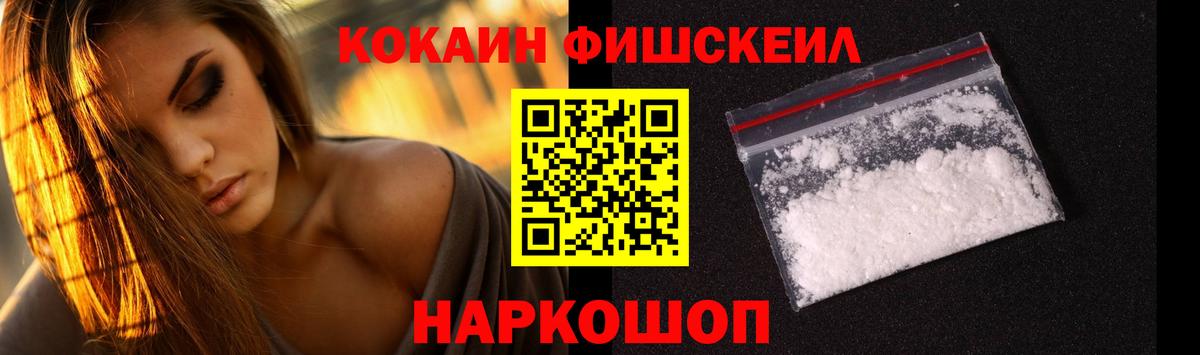 КОКАИН VHQ  Cocaine Эквадор  КОКАИН  Вход с VPN  Санкт-Петербург 
