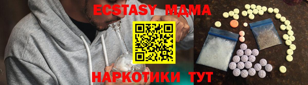 Санкт-Петербург  продажа наркотиков  Вход с VPN  ЭКСТАЗИ Дубай  Экстази бентли 