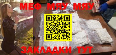 меф Среднеуральск