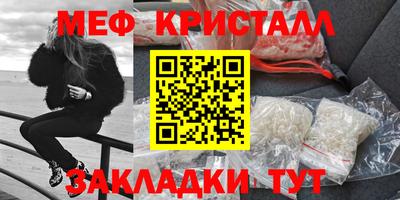 меф Среднеуральск
