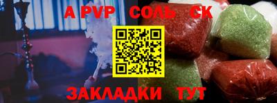 мдпв Ставрополь