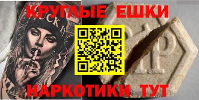 ALPHA-PVP Старая Купавна