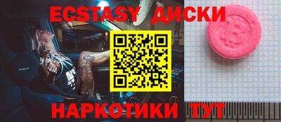 ALPHA-PVP Старая Купавна