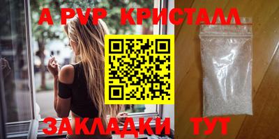 мдпв Ставрополь
