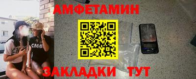 ALPHA-PVP Старая Купавна