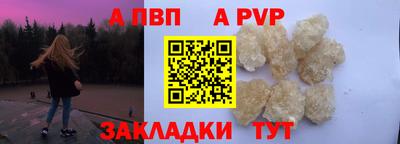 мдпв Ставрополь