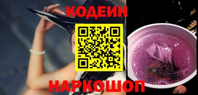 ALPHA-PVP Старая Купавна