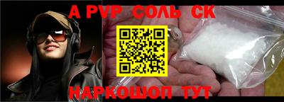 мдпв Ставрополь