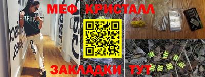 ALPHA-PVP Старая Купавна