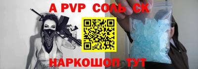 мдпв Ставрополь