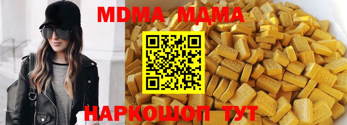 Метадон Санкт-Петербург