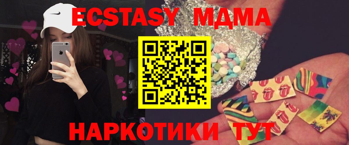 КОКАИН  Вход с VPN  МЕФ кристаллы  МАРИХУАНА  КЕТАМИН  Санкт-Петербург  ГАШ  ГАШ 